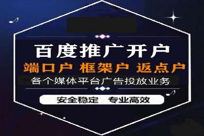 金融行业信息流广告代理的实践与效果分析