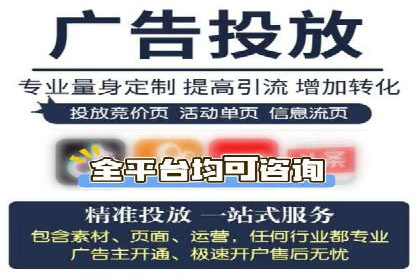 百度推广开户全指南：案例分享与技巧